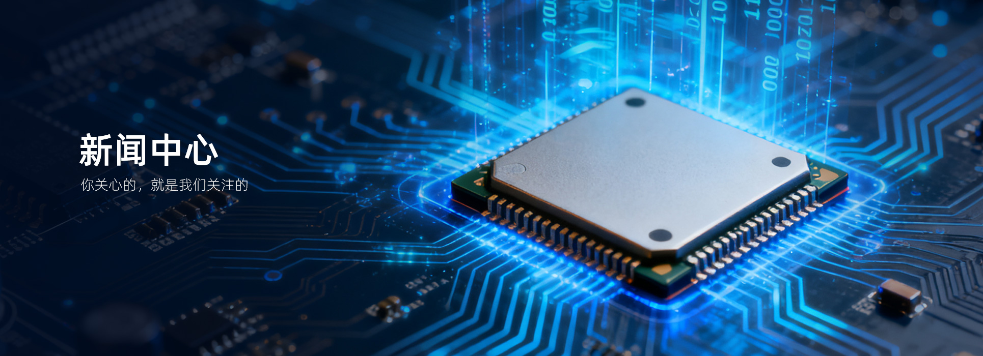 深圳市忆存半导体有限公司